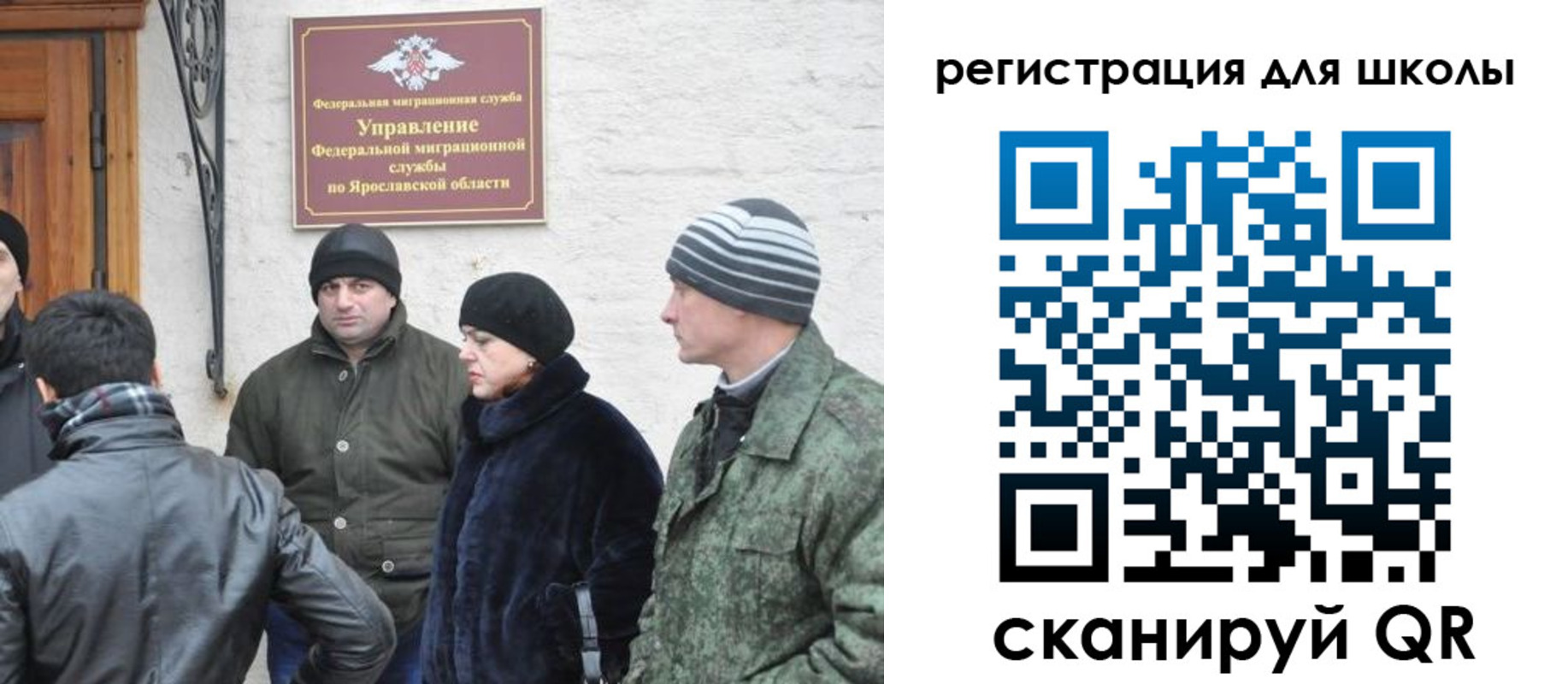 регистрация в Рязани