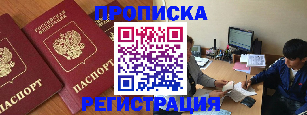 временная регистрация госуслуги в Рязани