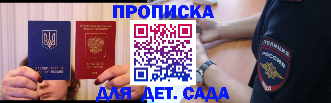 прописка иностранных граждан в Рязани