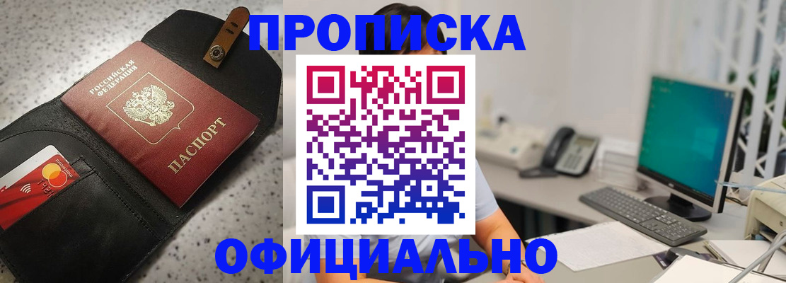 регистрация для дет. сада в Рязани