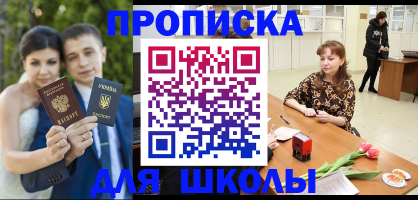 найти адрес прописки в Рязани